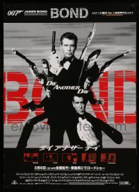 3j803 DIE ANOTHER DAY advance DS Japanese 29x41 '03 Pierce Brosnan as James Bond 007!