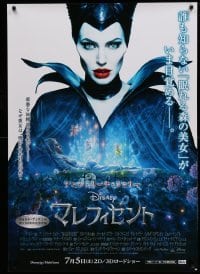 3j813 MALEFICENT advance Japanese 29x41 '14 close-up image of sexy Angelina Jolie in title role!