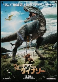3j825 WALKING WITH DINOSAURS advance DS Japanese 29x41 '13 prehistoric 3-D CGI animated adventure!