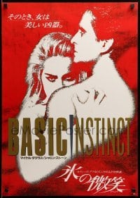 3j843 BASIC INSTINCT Japanese '92 Paul Verhoeven directed, Michael Douglas & sexy Sharon Stone!