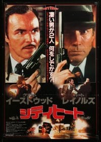 3j871 CITY HEAT Japanese '85 cool image of Clint Eastwood the cop & Burt Reynolds the detective!