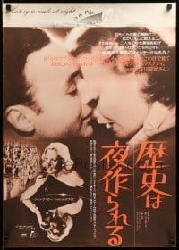 3j907 HISTORY IS MADE AT NIGHT Japanese '75 wonderful kiss close up of Charles Boyer & Jean Arthur