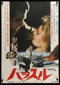3j911 HUSTLE Japanese '76 Robert Aldrich, images of Burt Reynolds & sexy Catherine Deneuve!