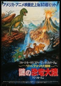3j917 LAND BEFORE TIME Japanese '89 Steven Spielberg, George Lucas, Don Bluth, dinosaur cartoon!
