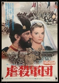 3j918 LAST CRUSADE Japanese '73 montage art of Romanian hero Michael the Brave by Ron Lesser!