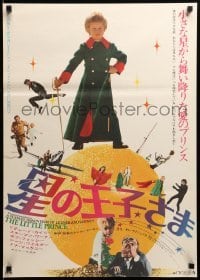 3j920 LITTLE PRINCE Japanese '75 Steven Warner as classic Antoine de Saint-Exupery character!