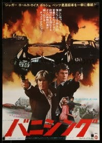 3j921 LIVE LIKE A COP DIE LIKE A MAN Japanese '76 Italian crime thriller!