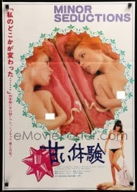 3j932 MINOR SEDUCTIONS Japanese '80s sexy image of woman looking in a mirror!