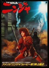 3j936 NINJA 3 THE DOMINATION Japanese '87 sexiest Lucinda Dickey is the deadly female assassin!