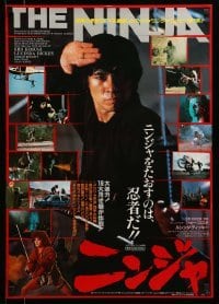 3j937 NINJA 3 THE DOMINATION Japanese '87 Sho Kusugi is the ultimate killer, completely different!