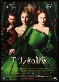 3j940 OTHER BOLEYN GIRL advance Japanese '08 Natalie Portman & sexy Scarlett Johansson, Eric Bana!