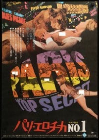 3j942 PARIS TOP SECRET Japanese '70 wild image of lion sniffing at topless girl's chest!