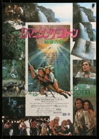 3j951 ROMANCING THE STONE Japanese '84 Robert Zemeckis, art of Michael Douglas & Kathleen Turner!