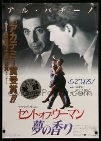 3j955 SCENT OF A WOMAN Japanese '93 great image of blind Al Pacino talking with Chris O'Donnell!