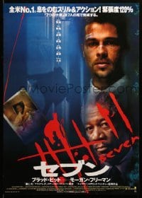 3j958 SEVEN Japanese '95 cool different image of Morgan Freeman & Brad Pitt, horror classic!