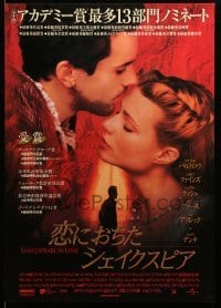 3j960 SHAKESPEARE IN LOVE Japanese '99 Geoffrey Rush, Affleck & Joseph Fiennes, Madden!