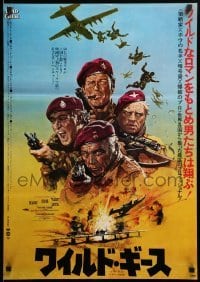 3j986 WILD GEESE style B Japanese '78 Goozee art of Richard Burton, Roger Moore & Richard Harris!