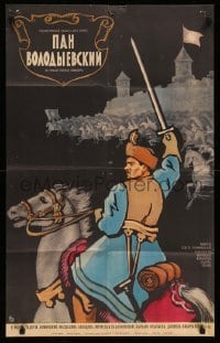 3j558 COLONEL WOTODYJOWSKI Russian 21x34 '70 Pan Wolodyjowski, Yudin art of mounted soldiers!