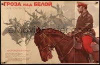 3j585 GROZA NAD BELOY Russian 26x41 '68 cool Datskevich artwork of soldiers on horses!