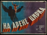 3j591 IN THE CIRCUS ARENA Russian 23x32 '51 tense Datskevich artwork of circus highwire act!