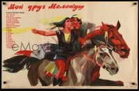 3j610 MY FRIEND MELEKUSH Russian 22x34 '72 Kononov artwork of happy couple on horseback!