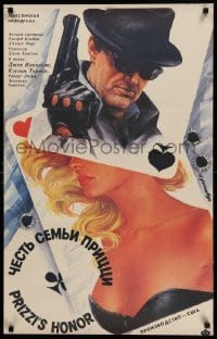 3j627 PRIZZI'S HONOR Russian 22x34 '91 playing card art of Jack Nicholson & Turner by Adashev!