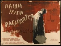 3j659 WE'RE GOING SEPARATE WAYS Russian 30x40 '59 cool Kovalenko artwork of sad man!