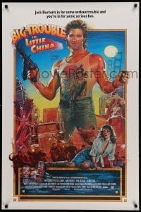 3k547 BIG TROUBLE IN LITTLE CHINA 1sh '86 art of Kurt Russell & Cattrall by Brian Bysouth!