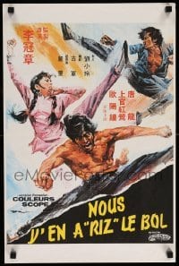 3m029 CHALLENGE THE DRAGON Belgian '79 kung fu art of man & woman fighting in mid air!