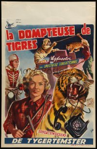 3m182 TIGER GIRL Belgian '54 Aleksandr Ivanovsky, Russian, cool Wik artwork of tiger!