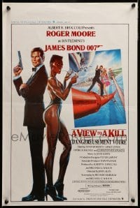 3m191 VIEW TO A KILL Belgian '85 art of Roger Moore as James Bond & Grace Jones by Daniel Goozee!