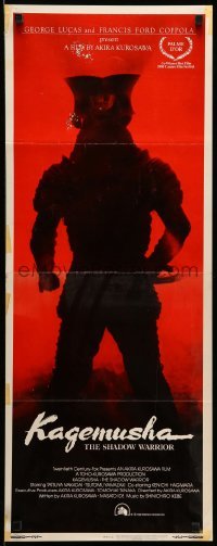 3m608 KAGEMUSHA int'l insert '80 Akira Kurosawa, Tatsuya Nakadai, cool Japanese samurai image!