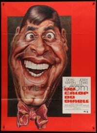3r417 MONEY FROM HOME French 1p R70s wild different Morchoishe caricature art of Jerry Lewis!