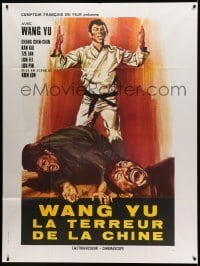 3r535 SCREAMING TIGER French 1p '73 Lung Chien's Tang ren piao ke, cool Aller kung fu art!