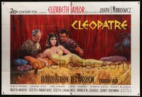 3r016 CLEOPATRA French 2p '63 Terpning art of Elizabeth Taylor, Richard Burton & Rex Harrison!