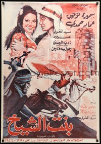 3t257 CHEIKH'S DAUGHTER Egyptian poster '67 Helmy Rafia's Bent el cheikh, dramatic artwork!