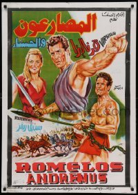 3t261 DUEL OF THE TITANS Egyptian poster '63 Steve Hercules Reeves vs Gordon Tarzan Scott!