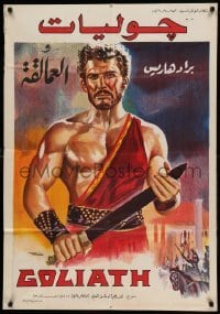 3t266 GOLIATH AGAINST THE GIANTS Egyptian poster '63 Brad Harris, Goliath Contro I Giganti