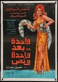 3t292 WAHDAH BAD WAHDAH WA NOUSS Egyptian poster '78 art of sexiest Chams Al-Baroudi!