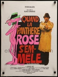 3t642 PINK PANTHER STRIKES AGAIN French 16x21 '76 Peter Sellers is Inspector Clouseau, Geoffrey!