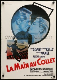 3t663 TO CATCH A THIEF French 16x23 R80s different art of Grace Kelly & Grant, Alfred Hitchcock!