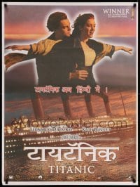 3t052 TITANIC Indian '98 Leonardo DiCaprio, Kate Winslet, directed by James Cameron!