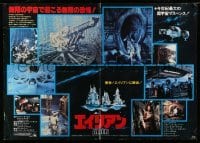 3t814 ALIEN Japanese 41x58 '79 Ridley Scott sci-fi monster classic, completely different images!