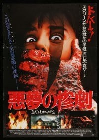 3t835 BAD DREAMS Japanese '88 something terrifying with knife grabbing Cynthia by the mouth!