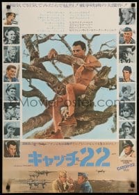 3t841 CATCH 22 Japanese '71 Nichols, Joseph Heller, different image of Alan Arkin naked in tree!