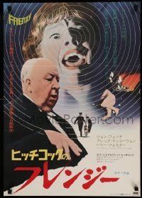 3t870 FRENZY Japanese '72 written by Anthony Shaffer, huge close up of Alfred Hitchcock!