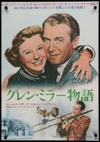 3t875 GLENN MILLER STORY Japanese R71 James Stewart in the title role, Allyson, Louis Armstrong!