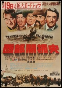 3t883 HOW THE WEST WAS WON Cinerama Japanese '64 John Ford, all-star cast!