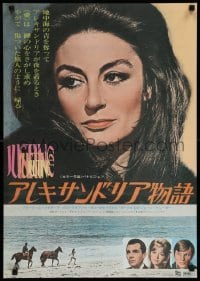 3t892 JUSTINE Japanese '69 sexy Anouk Aimee is an animal, saint, mistress & lover!