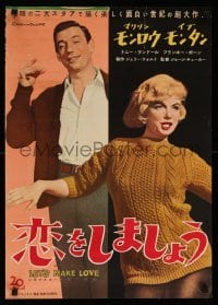 3t907 LET'S MAKE LOVE Japanese '60 great images of super sexy Marilyn Monroe & Yves Montand!